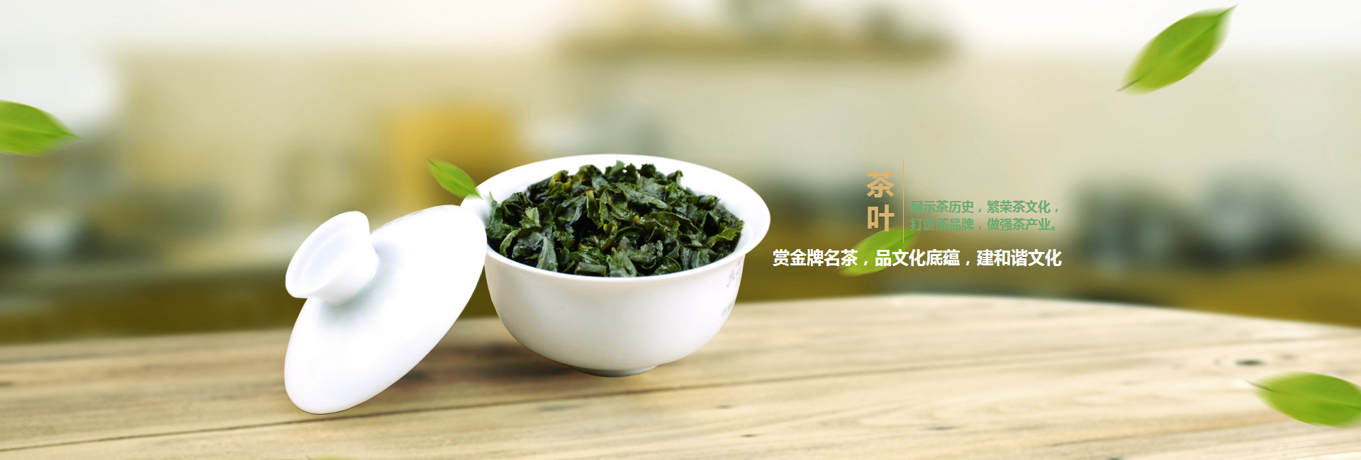 安阳高碑店品茶学子的诗意栖息地